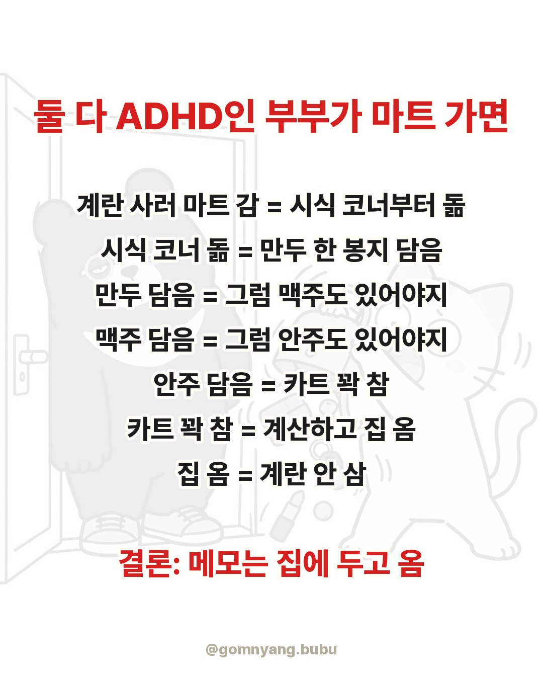 게시물